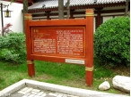 休閑小品02