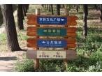 休閑小品06